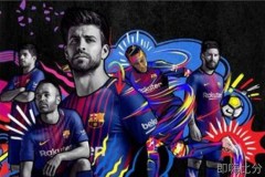 巴塞罗那客场胜利与梅西金球荣耀时刻